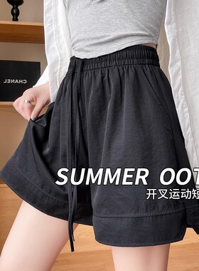 大码胖mm300斤黑色冰丝短裤女夏季薄款高腰显瘦宽松垂感休闲五分