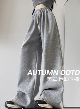 胖mm200斤灰色美式运动裤女宽松直筒秋冬季大码300斤休闲阔腿卫裤