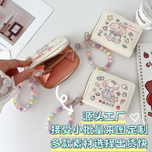 高级感挂件挂饰小包随身带 零钱包卡套一体礼品可爱卡通挂件女款