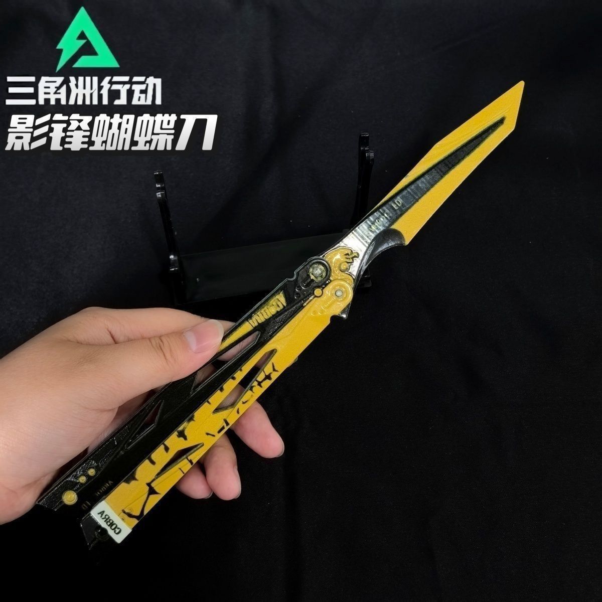 三角洲行动周边影锋蝴蝶刀近战甩刀武器模型金属玩具摆件未开刃