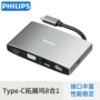 Philips typec docking macbookpro mở rộng usb Lightning 3 bộ chuyển đổi cho máy tính Apple chuyển đổi phụ kiện không khí bề mặt máy tính xách tay Huawei hdmi giao diện chuyển mac - USB Aaccessories cáp type c