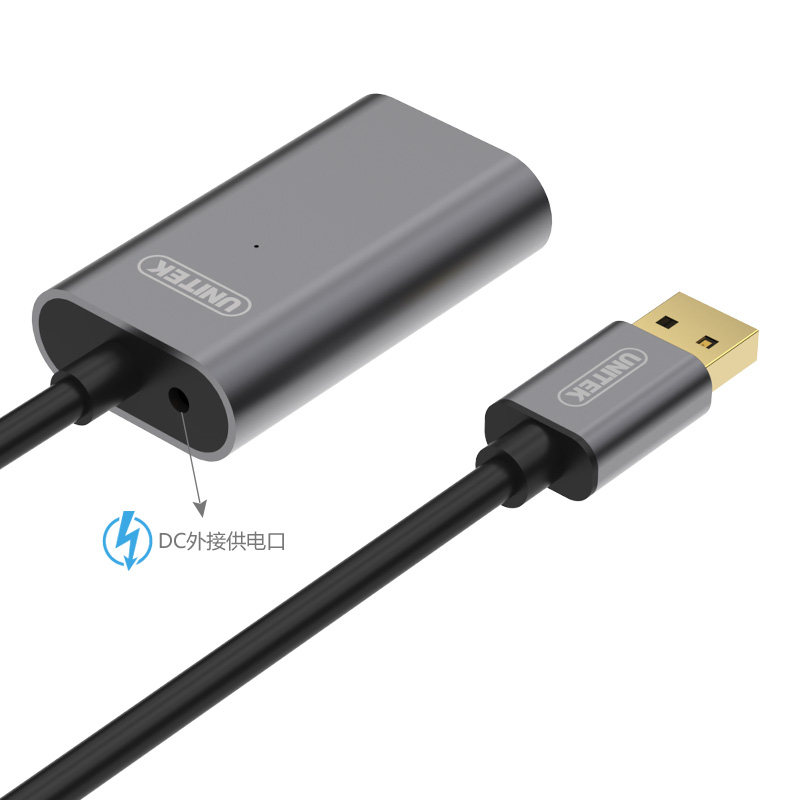 Prolongateur USB - Ref 435285 Image 3