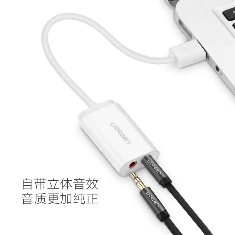 Accessoire USB - Ref 457335 Image 4
