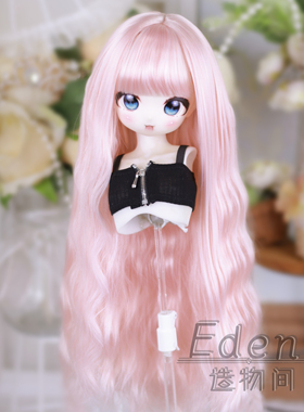 Eden造物间 bjd假发刘海波浪女款高温软丝 3分小3分4分6分现货