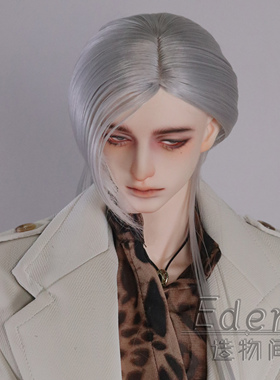 Eden造物间 男款毛胚 狼尾 可手改 bjd/sd 3分 小三分 现货