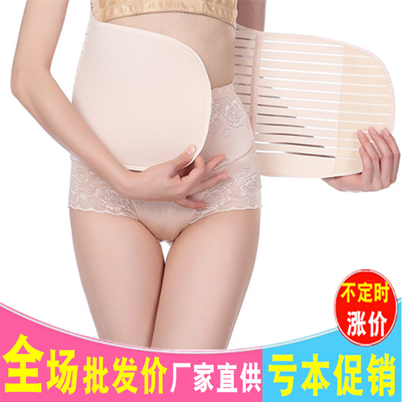 产后收腹带减肚子塑腰收复束缚衣瘦腰收腰带塑身衣宫廷束腰带