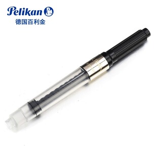 Pelikan百利金 旋转吸墨器上墨器真空胆德国进口日常钢笔通用加墨器