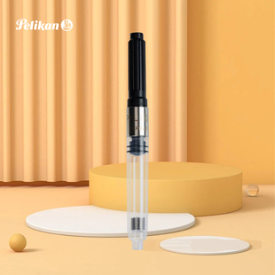 Pelikan百利金旋转吸墨器jazz爵士钢笔专用上墨辅助器旋转推拉式 吸水墨囊