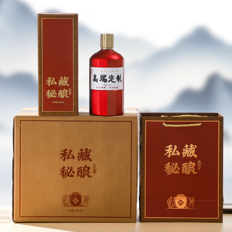 2025新款私藏密酿白酒瓶定制高端订制创意密封空酒瓶一斤装定做