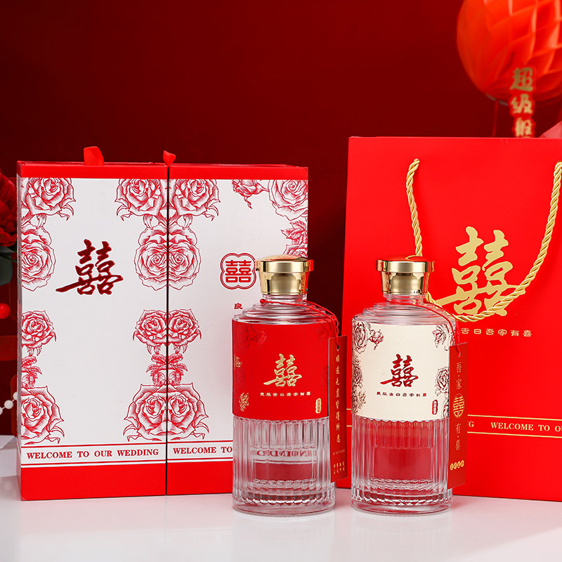 结婚喜酒瓶专用玻璃空瓶定制婚礼喜宴私人订制全套密封一斤装定做