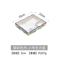 ИНКАЙ ИНКАЙ ПЕОНА