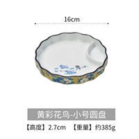 Желтый цвет цветочный и птичий диск труба