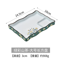 Большой прямоугольный горный чай