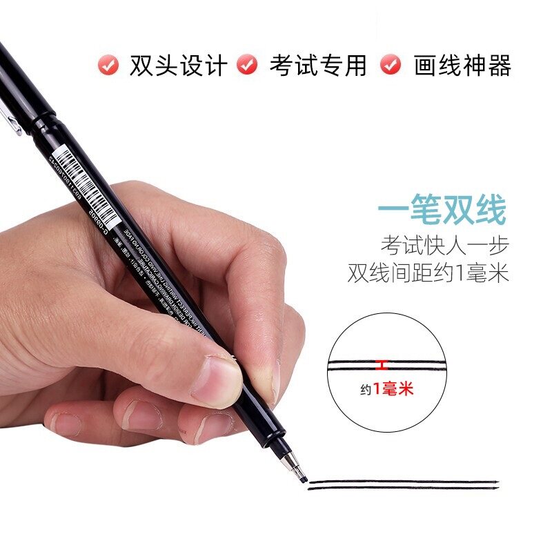 金万年注册建筑师考试用笔图片