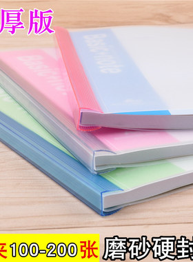 大容量可夹100张拉杆文件资料夹 简历夹试卷夹加厚塑料拉杆文件夹