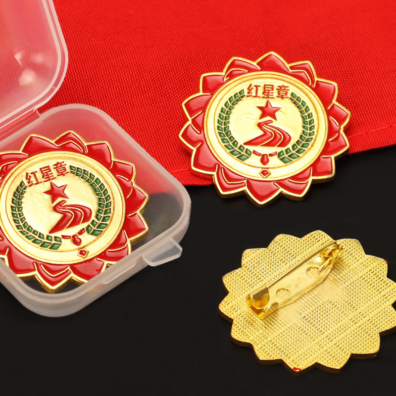 红领巾章上海小学红星章 一年级小学生标准红星章 火炬章红旗徽章