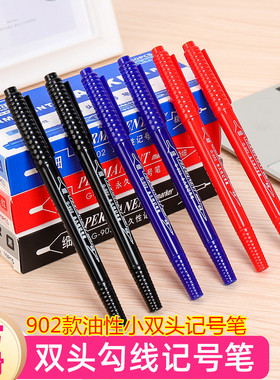 金万年902小双头记号笔油性勾线笔美术生黑色细头儿童绘画防水笔