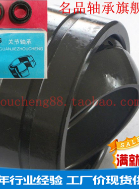 轴承 向心关节轴承 GE4E GE5E GE6E GE8E GE10E GE12E 鱼眼轴承