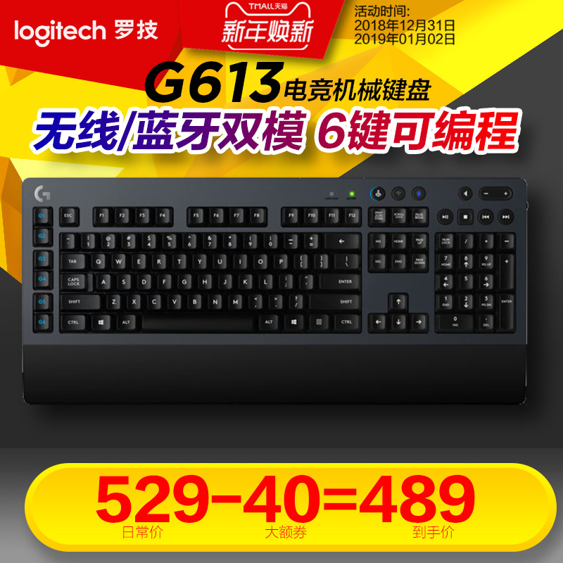 ÂÞ¼¼G613 ÎÞÏß/À¶ÑÀ˫ģ ÊØÍûÏÈ·æ/Ó¢ÐÛÁªÃËLOL µç¾ºÓÎÏ·»úе¼üÅÌ