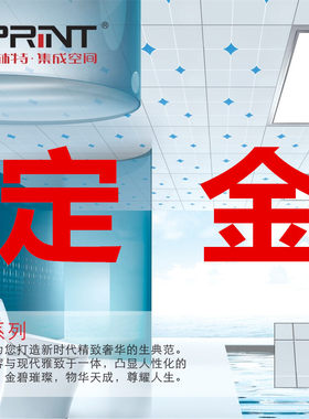 换气扇吊顶扣板铝合金