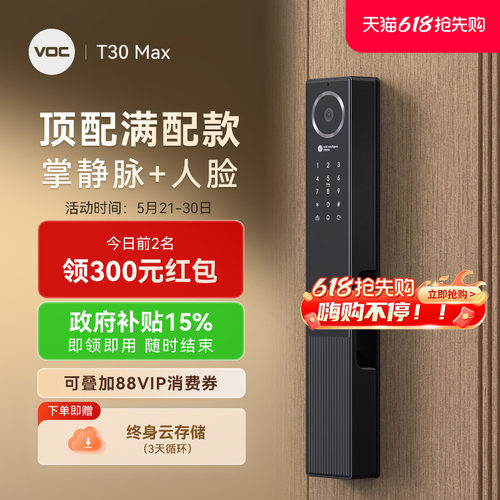 【正品】AI智能双摄300万高清