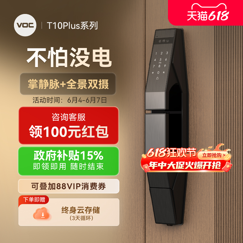 【超级爆款】【全功能全家用】