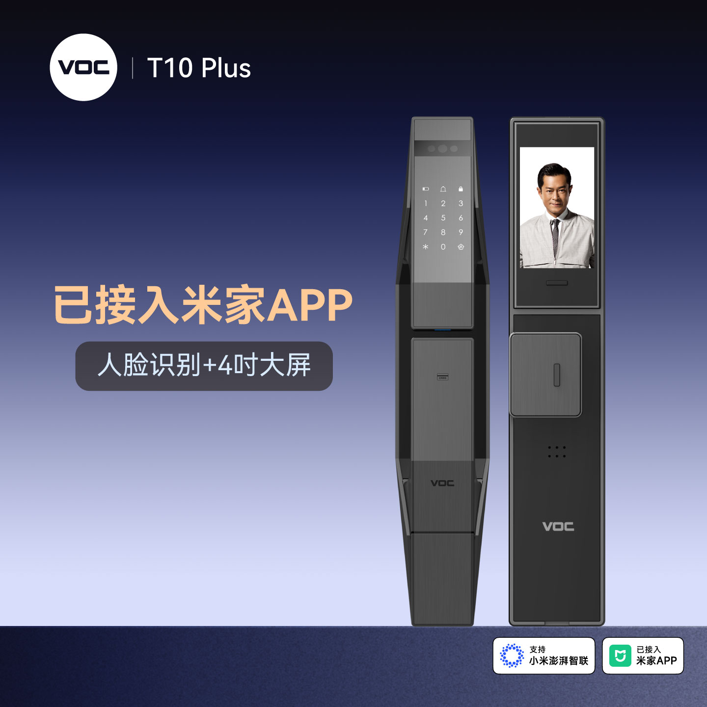 已接入米家APP智能生态联动图片