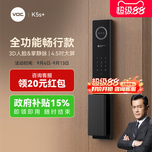【古天乐推荐】性价比首选款