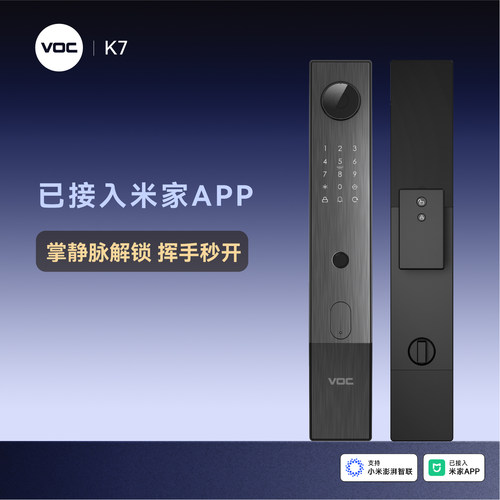 已接入米家APP智能生态联动