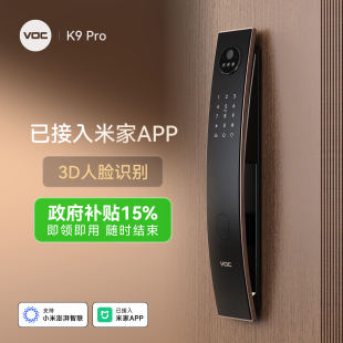 VOC智能锁已接入米家APP可视智能门锁人脸识别电子锁家用K9 Pro