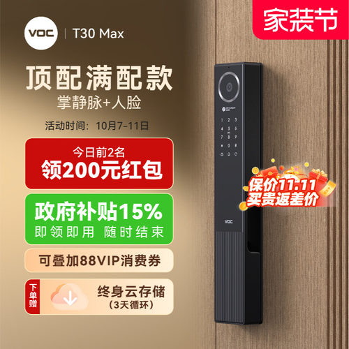 【正品】AI智能双摄300万高清