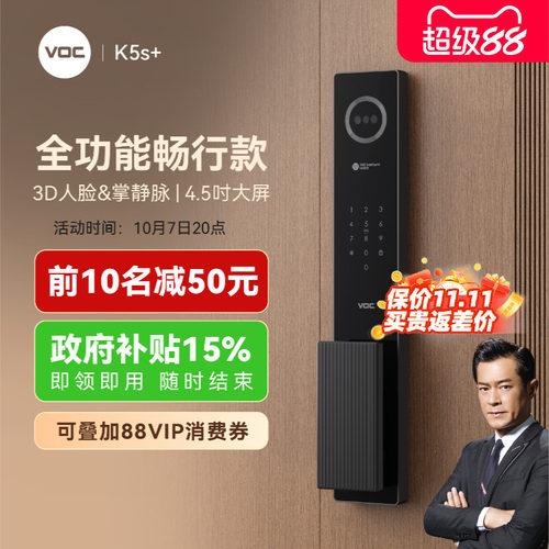 【古天乐推荐】性价比首选款