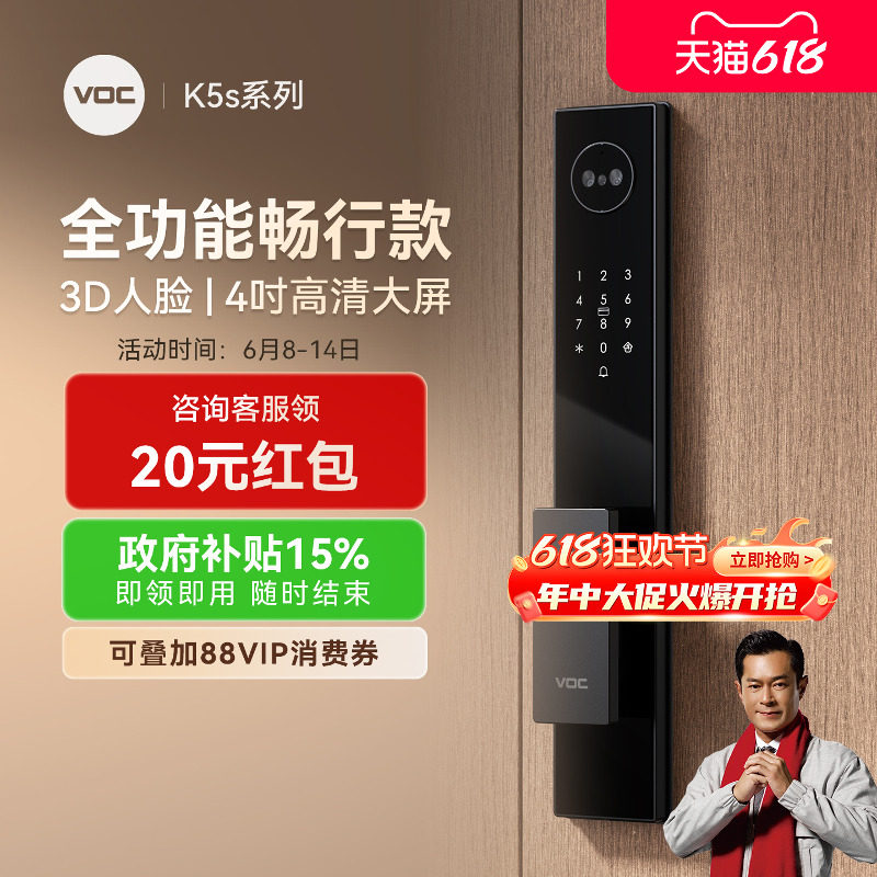 【古天乐推荐】性价比首选款