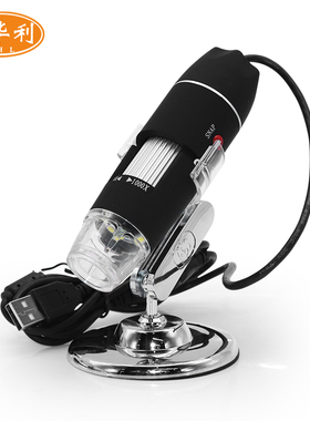 Digital Microscope5-500倍USB高清数码电子显微镜便携皮肤放大镜