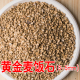 绿沸石麦饭石颗粒多肉土铺面石花盆植物盆栽装 饰彩石子