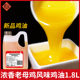 仟味厂家直销浓香老母鸡风味鸡油1.8L 鲜香增味 餐饮专用调和油
