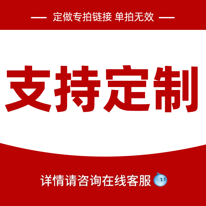 YOBEL 上海耀邦定制商品专用链接请和客服确认后再拍 五金/工具 其他电焊/切割设备 原图主图