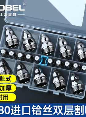 等离子割嘴p80等离子切割嘴可接触式废铁电极喷嘴割咀切割枪配件