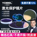 7切割机配件18 激光保护镜片30 5进口石英玻璃手持激光焊接机37