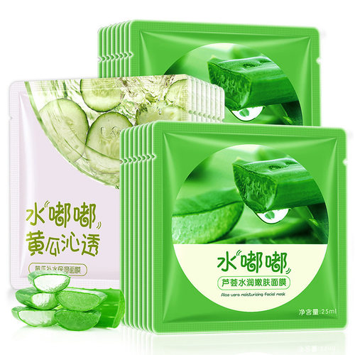 丽芝雅芦荟面膜补水保湿提靓肤色水润嫩肤黄瓜面膜正品护肤品