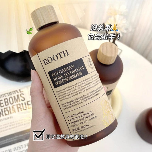 ROOTH玫瑰纯露水保湿水湿敷水补水精华水玫瑰水纯露保湿柔肤舒缓