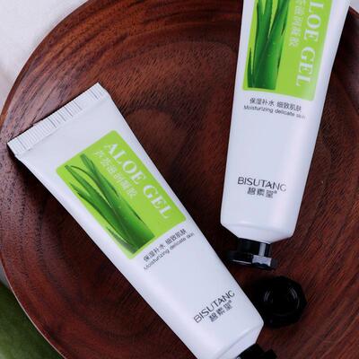 碧素堂芦荟胶补水保湿滋润凝胶