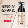 Levin Kou Liquid Foundation Concealer Moisture Oil control Cream Foundation Nude make-up quarantine bb Water Creme Wet powder men and women