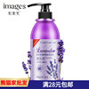 400ml Lavender refreshing Supple Shampoo Moderate nourish Oil control refreshing shampoo Shampoo men and women