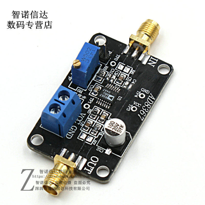 ad8367模块 可变增益放大器 500mhz带宽 实测32db增益放大