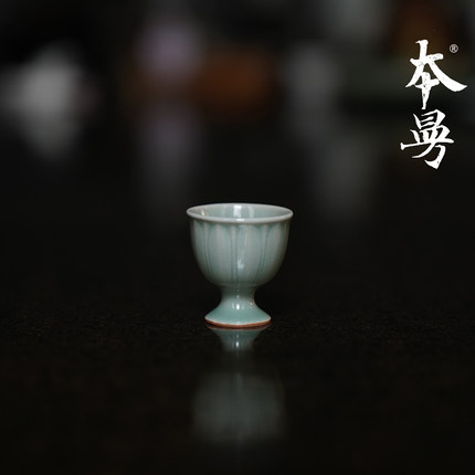 本曼山房杨盛侃龙泉青瓷迷你高足杯浮雕莲瓣纹一口杯小茶杯酒盅