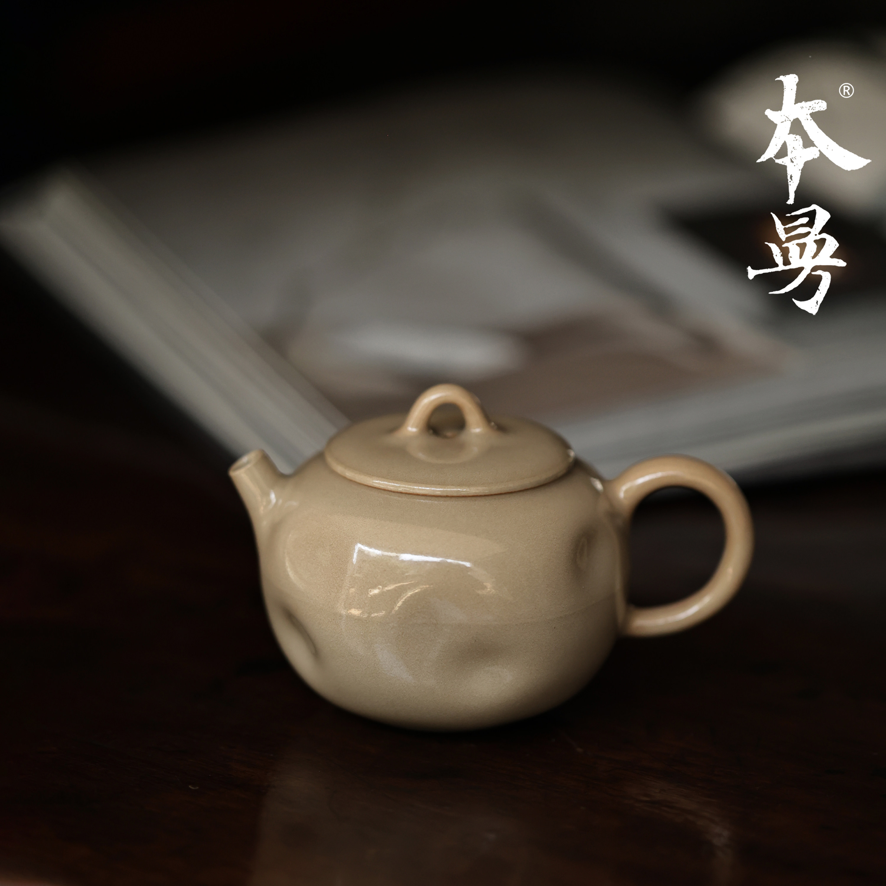 本曼山房南海渡石宋式手捏茶壶杨盛侃作品龙泉青瓷黄釉泡茶壶