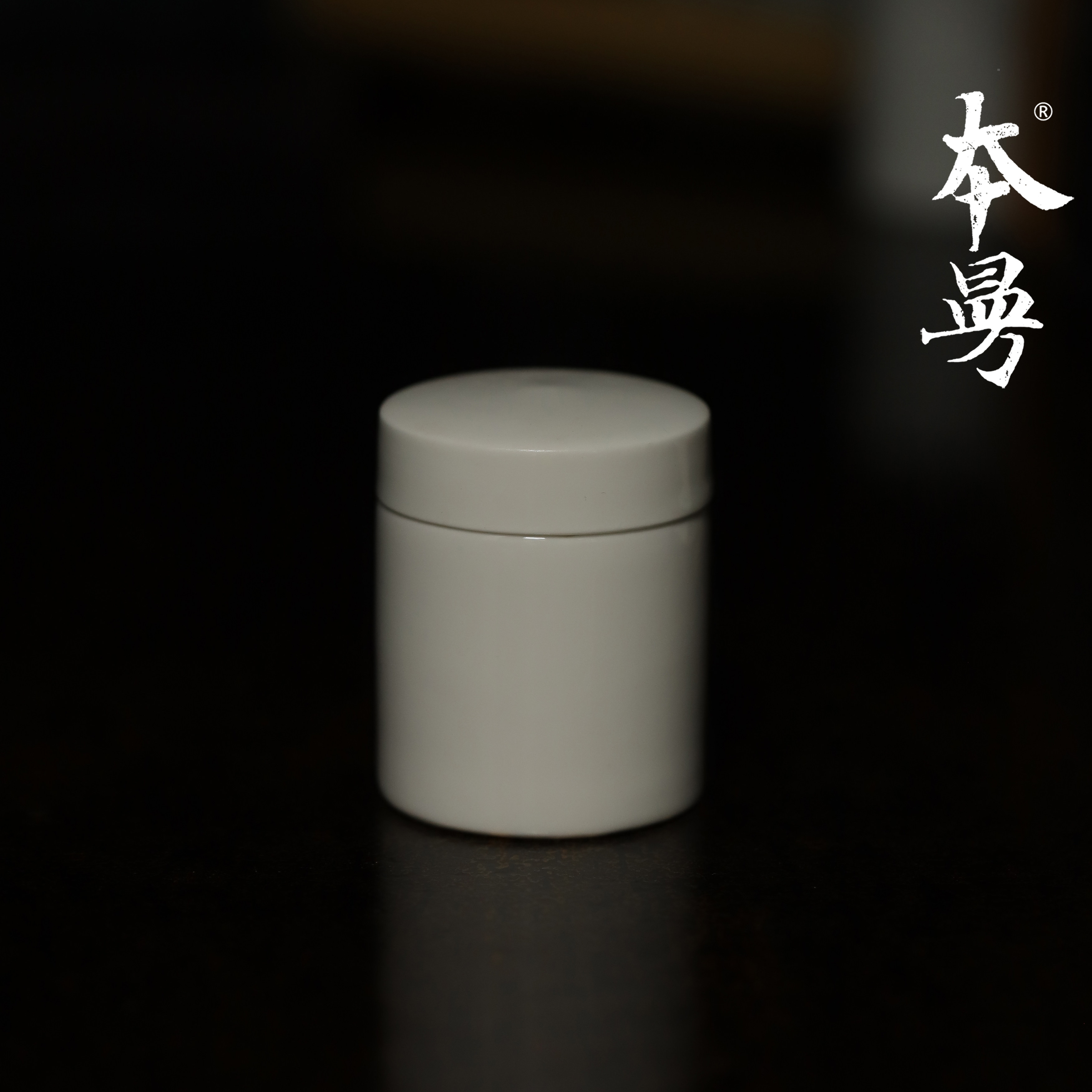 本曼山房 70年代德化老厂陶瓷迷你小罐储茶罐储香罐茶叶罐白瓷罐