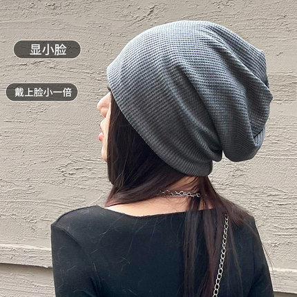 冷帽堆堆帽子女秋冬季网红高级感显脸小冬天保暖毛线针织月子厚薄