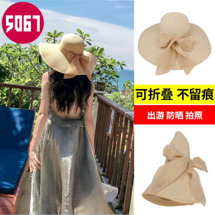 大头围大帽檐沙滩帽子女夏海边度假可折叠草帽遮阳防晒三亚太阳帽
